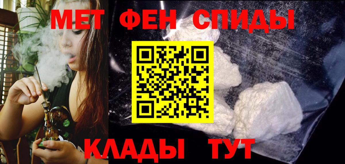 Вейп ТГК Ханты-Мансийск