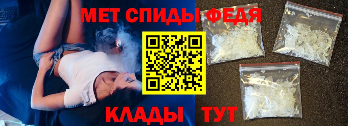 Амфетамин Premium  Вход с VPN  АМФ  Ханты-Мансийск 