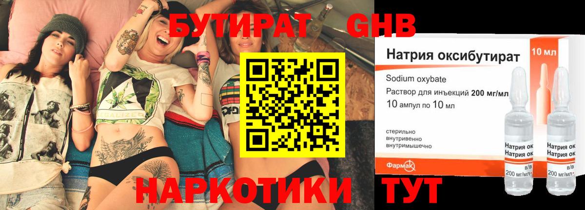 Меф МЯУ МЯУ кристаллы  ГАШИШ  Лсд 25  Ханты-Мансийск  ТГК  Магазин наркотиков  Вход с VPN  Экстази  Меф МЯУ МЯУ  Кокаин 