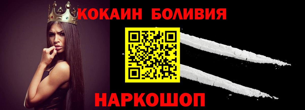 COCAIN 97% Ханты-Мансийск