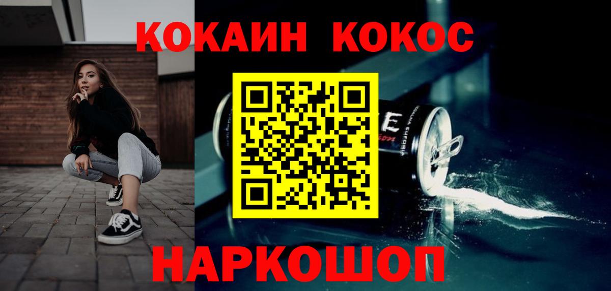 Кокаин  Вход с VPN  Кокаин Columbia  Ханты-Мансийск  Cocaine 99% 
