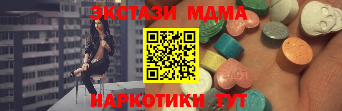 ЭКСТАЗИ TESLA Ханты-Мансийск
