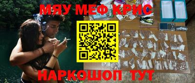 не бодяженный Мариинск