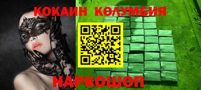 не бодяженный Мариинск