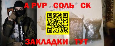 метамфетамин Малгобек