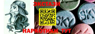 метамфетамин Малгобек