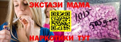 не бодяженный Мариинск