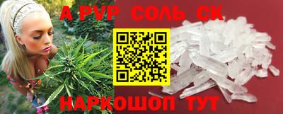 метамфетамин Малгобек