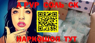 не бодяженный Мариинск