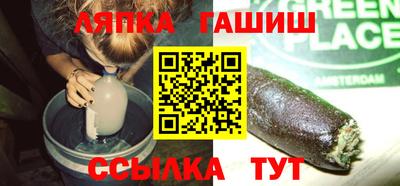 метамфетамин Малгобек