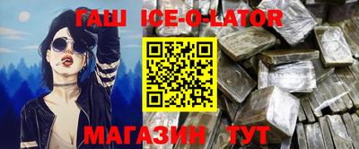 метамфетамин Малгобек