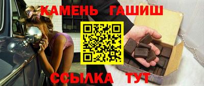 метамфетамин Малгобек