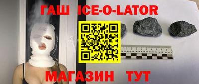 метамфетамин Малгобек
