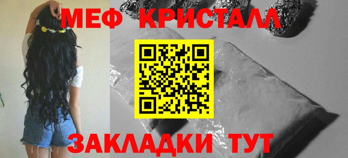Мефедрон  Мефедрон мяу мяу  Ханты-Мансийск  Меф  Меф 4 MMC  где купить   Вход с VPN 