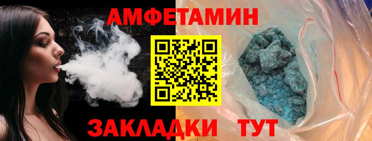 Первитин винт Ханты-Мансийск