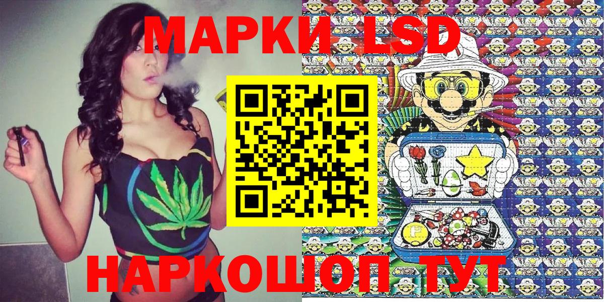 Марки 25I-NBOMe 1500мкг  Вход с VPN  Ханты-Мансийск 