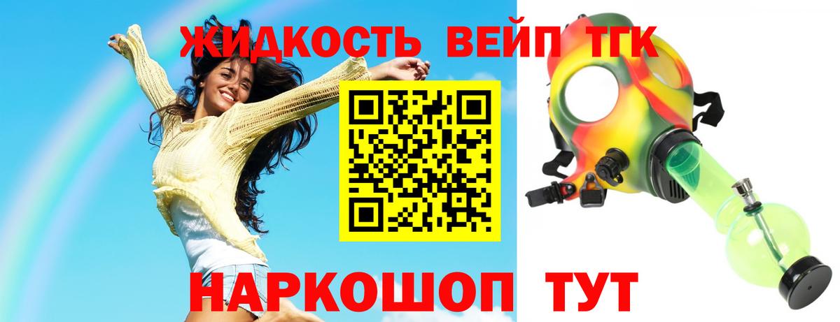 ТГК Wax Ханты-Мансийск