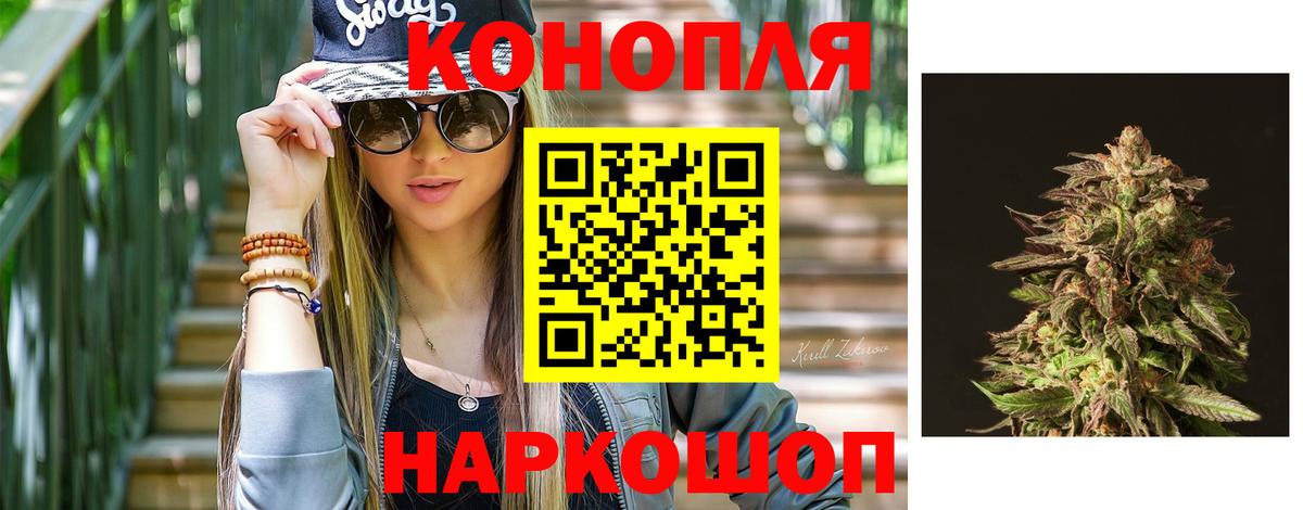 Шишки марихуана AK-47  Вход с VPN  Канабис OG Kush  Марихуана SATIVA & INDICA  Ханты-Мансийск 