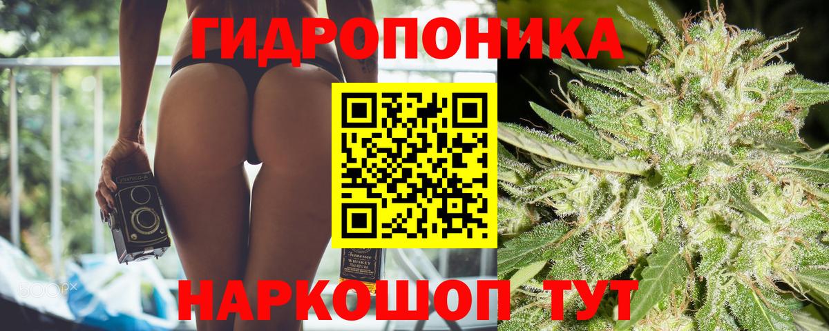 МАРИХУАНА марихуана Ханты-Мансийск